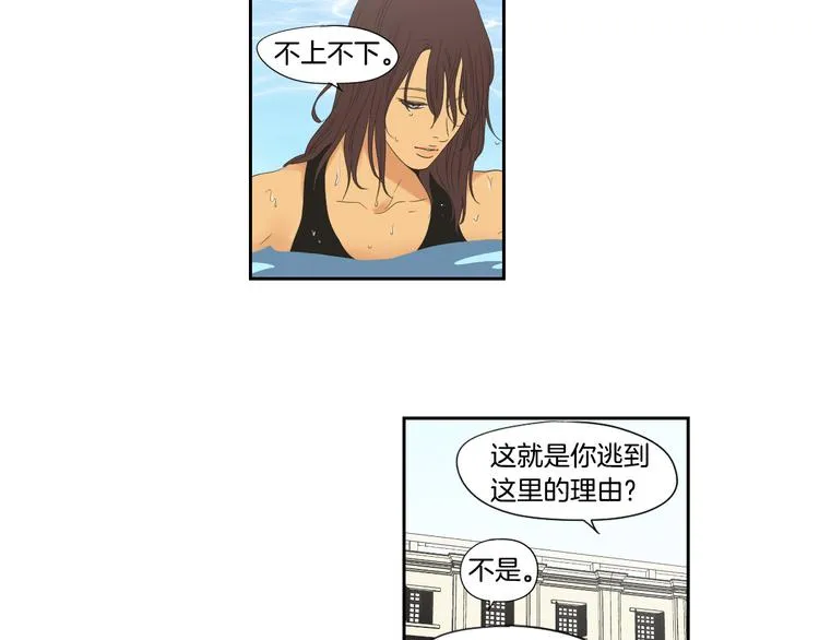 第111话 假装落水 第36页