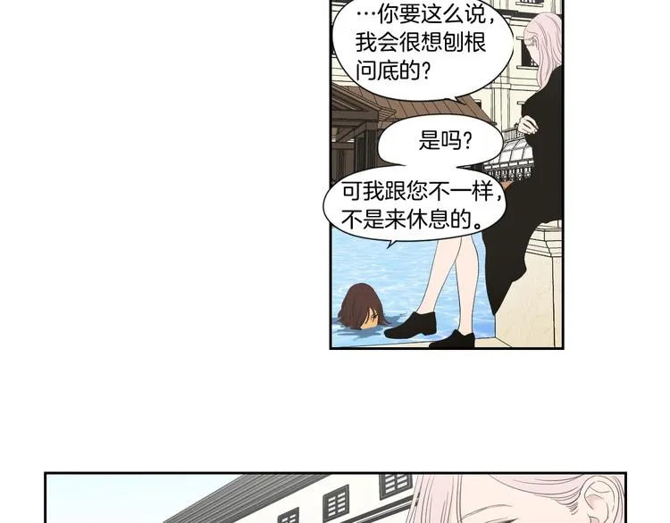 第111话 假装落水 第37页