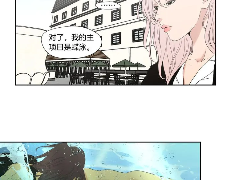 第111话 假装落水 第38页