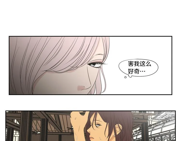 第111话 假装落水 第42页