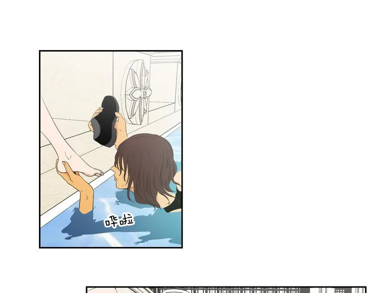 第111话 假装落水 第47页