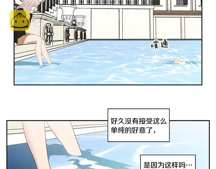 第111话 假装落水 第51页
