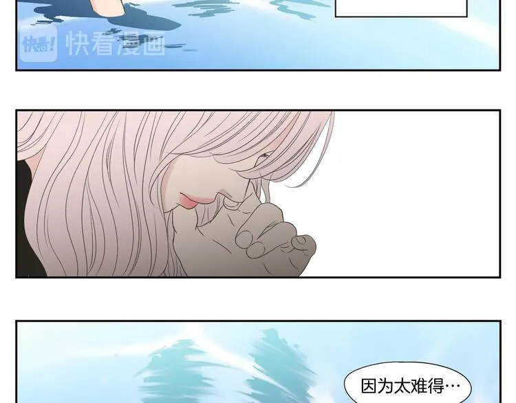 第111话 假装落水 第52页
