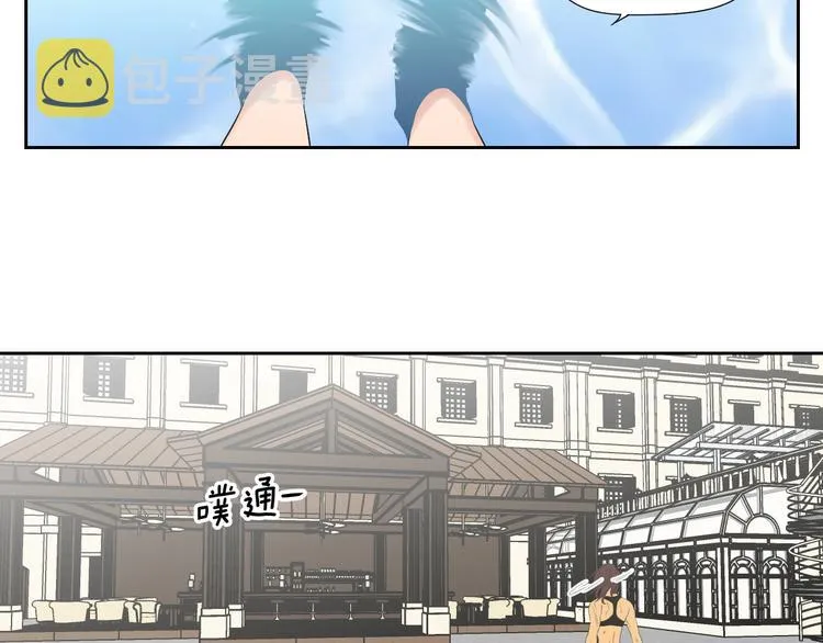 第111话 假装落水 第53页