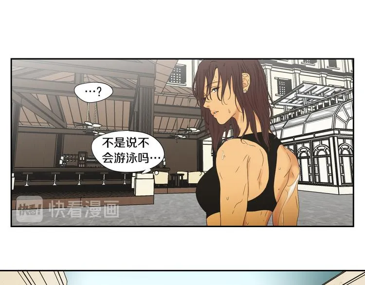 第111话 假装落水 第55页