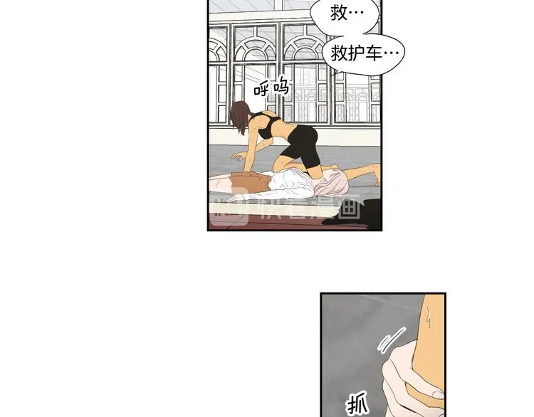 第111话 假装落水 第65页
