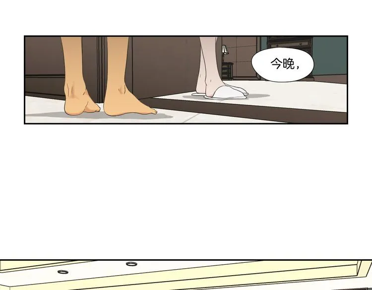 第111话 假装落水 第77页