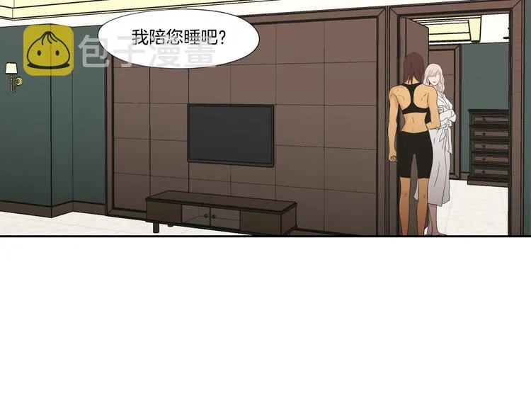 第111话 假装落水 第78页