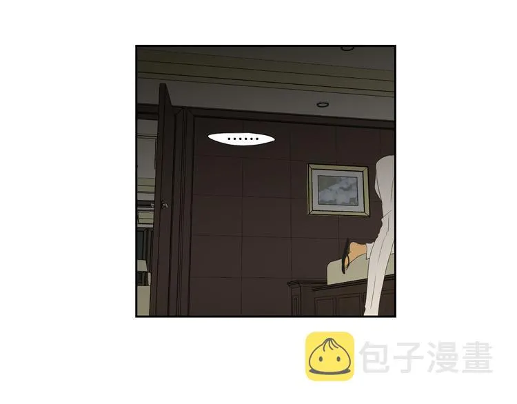 第110话 打耳洞 第13页