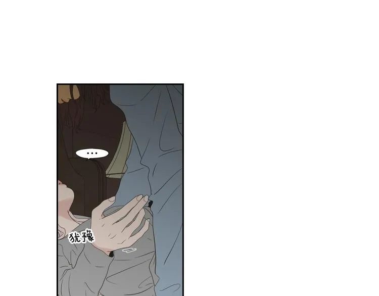 第110话 打耳洞 第16页