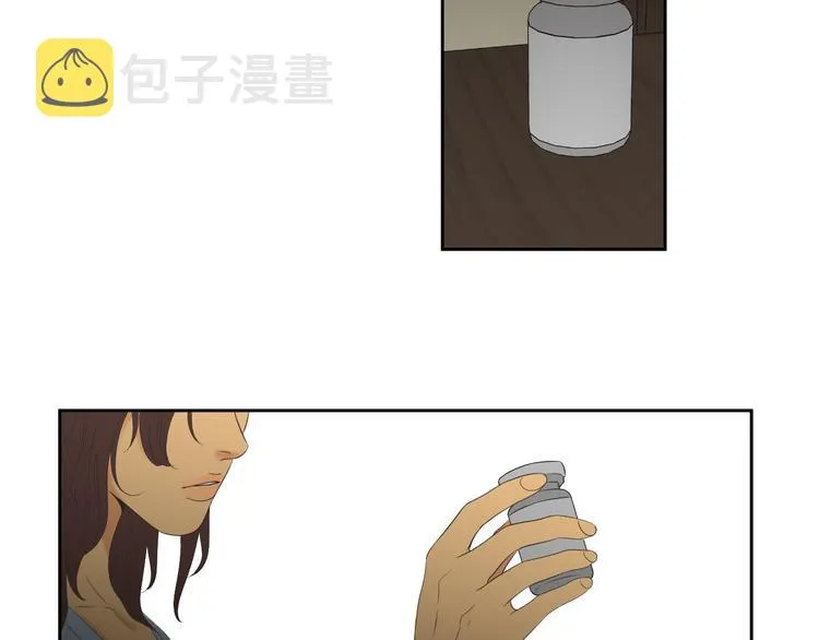 第110话 打耳洞 第21页