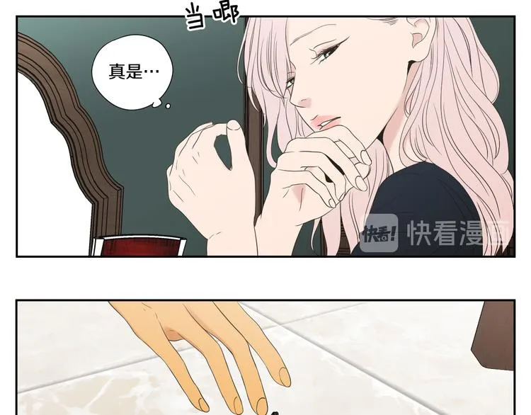 第110话 打耳洞 第26页