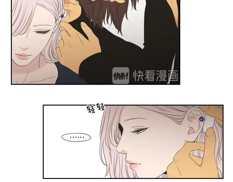 第110话 打耳洞 第36页