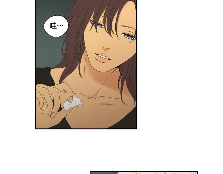 第110话 打耳洞 第38页