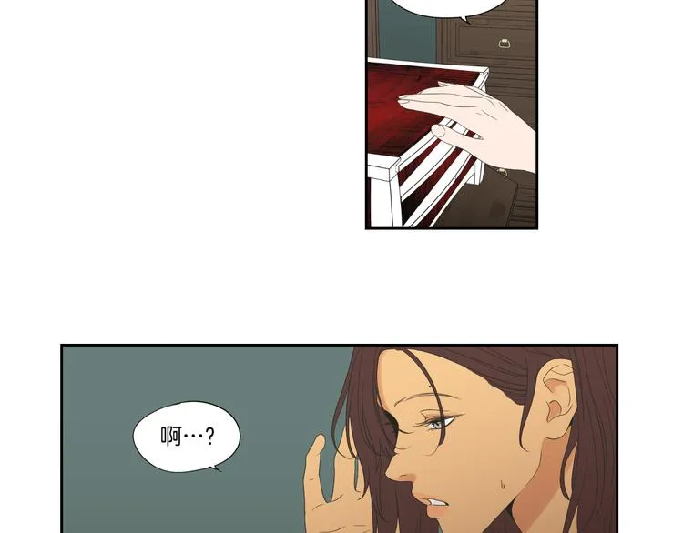 第110话 打耳洞 第48页
