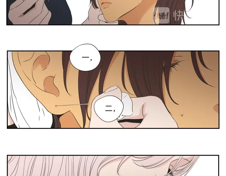 第110话 打耳洞 第56页