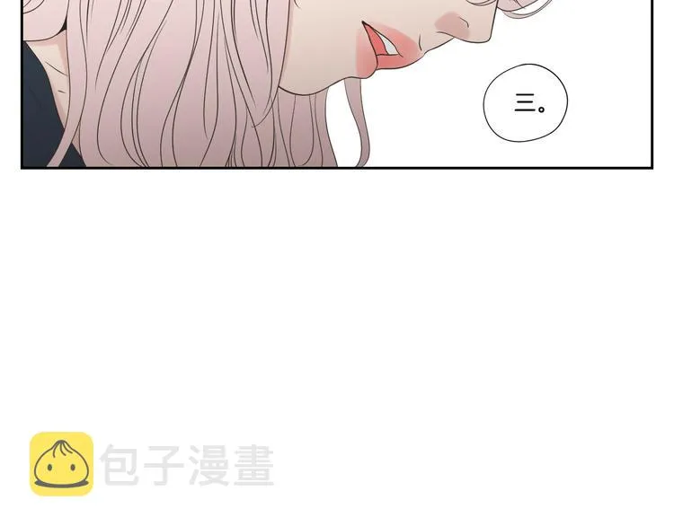 第110话 打耳洞 第57页