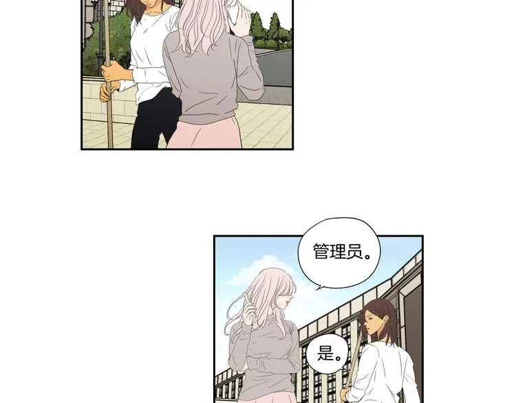 第110话 打耳洞 第65页