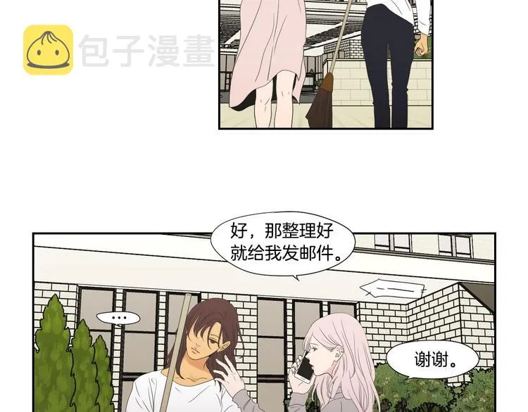 第110话 打耳洞 第66页