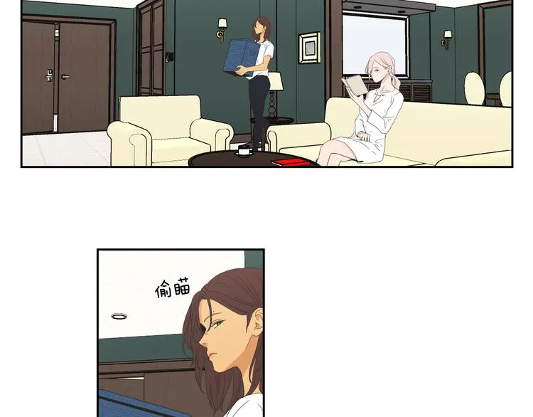 第110话 打耳洞 第68页