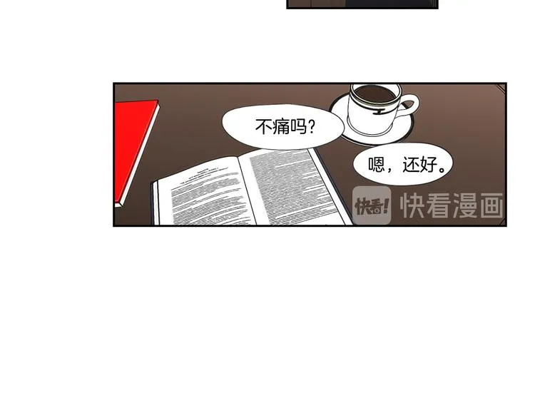 第110话 打耳洞 第71页
