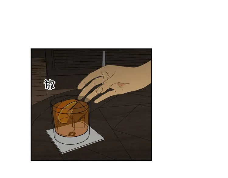 第110话 打耳洞 第72页