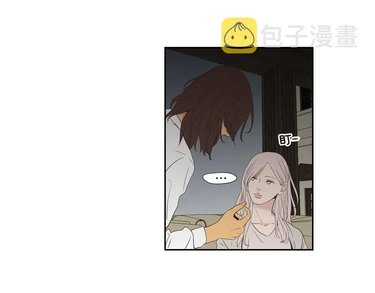 第110话 打耳洞 第73页