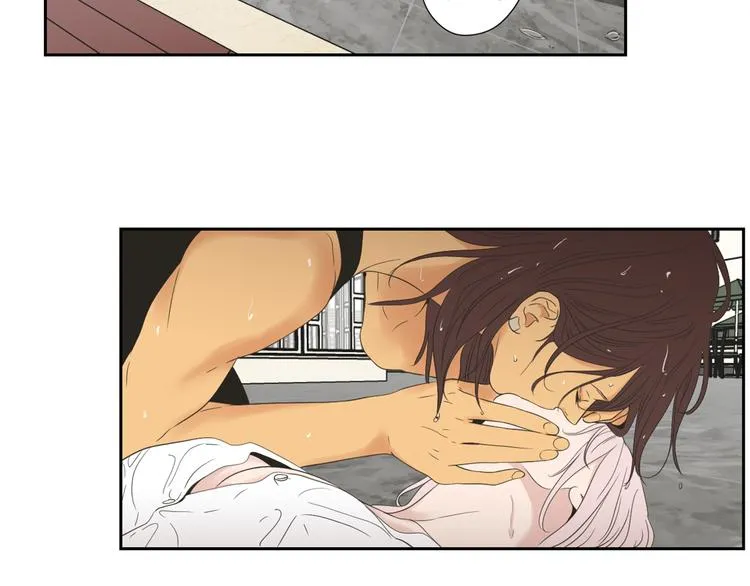 第110话 打耳洞 第87页