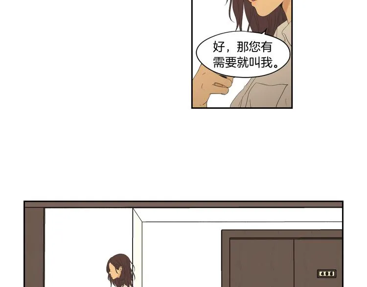 第109话 至少还有你 第7页