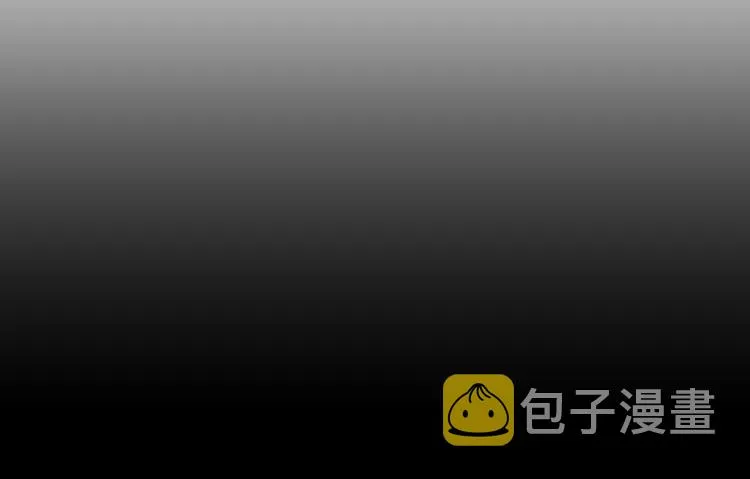 第109话 至少还有你 第9页