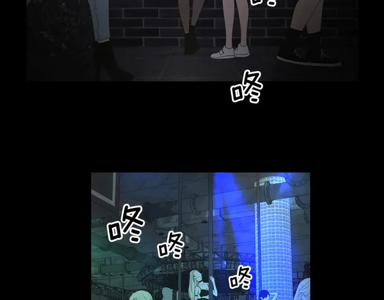 第109话 至少还有你 第11页