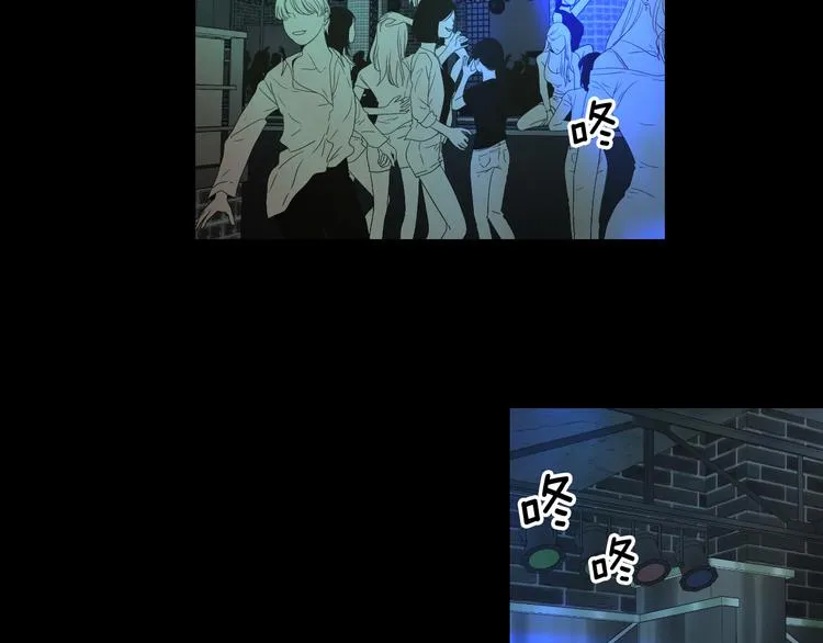 第109话 至少还有你 第12页