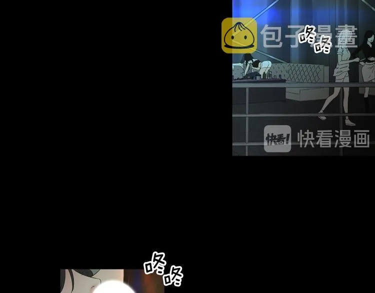 第109话 至少还有你 第13页