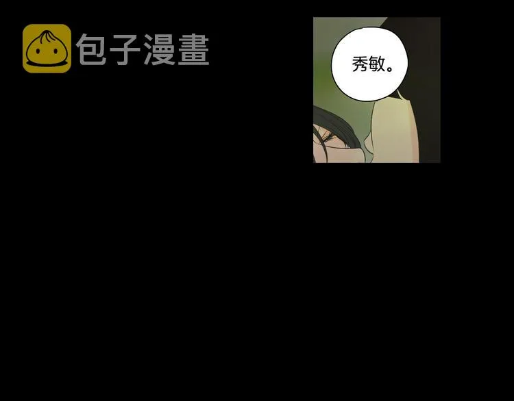 第109话 至少还有你 第16页