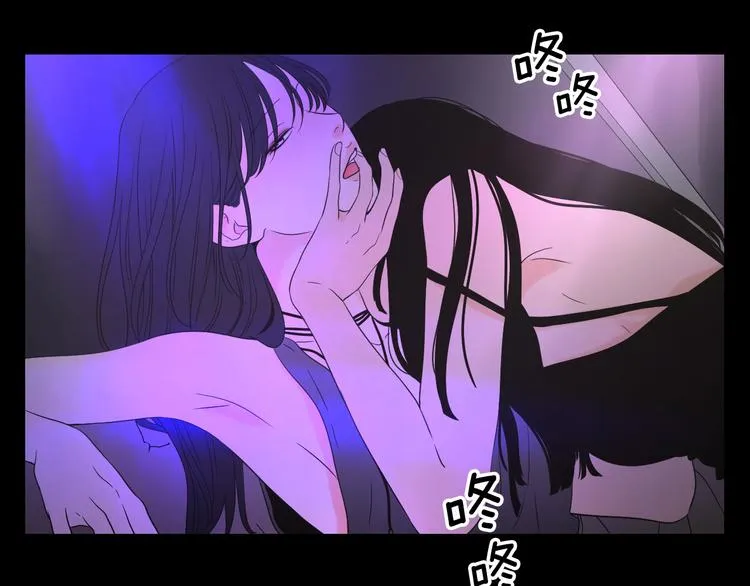 第109话 至少还有你 第17页