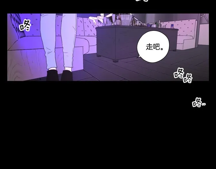 第109话 至少还有你 第18页