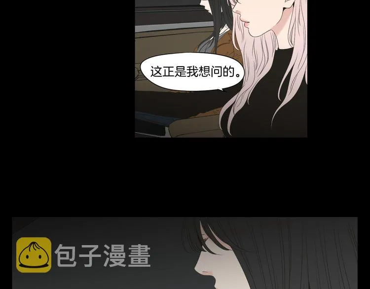 第109话 至少还有你 第22页