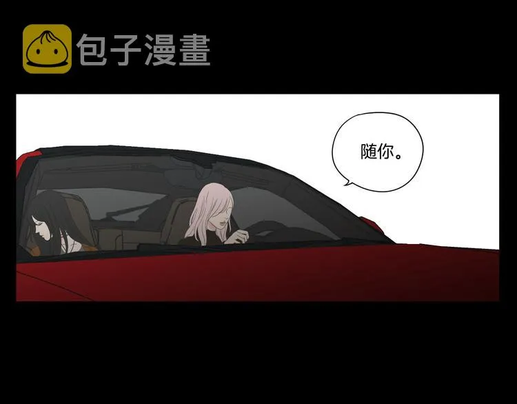 第109话 至少还有你 第25页