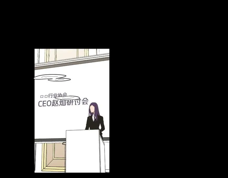 第109话 至少还有你 第27页