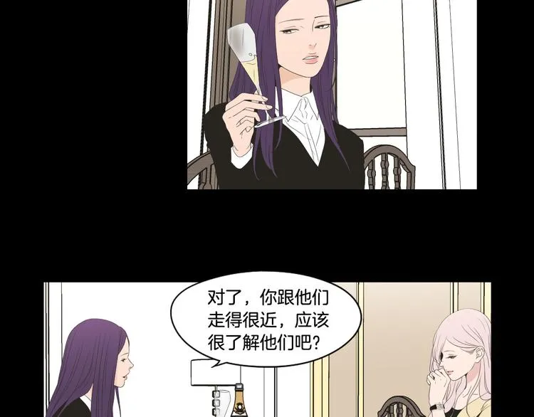 第109话 至少还有你 第32页