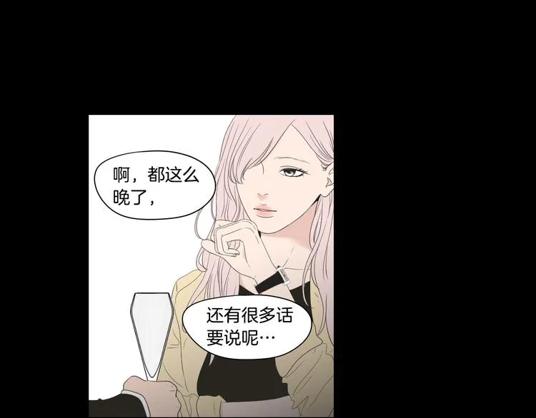 第109话 至少还有你 第34页