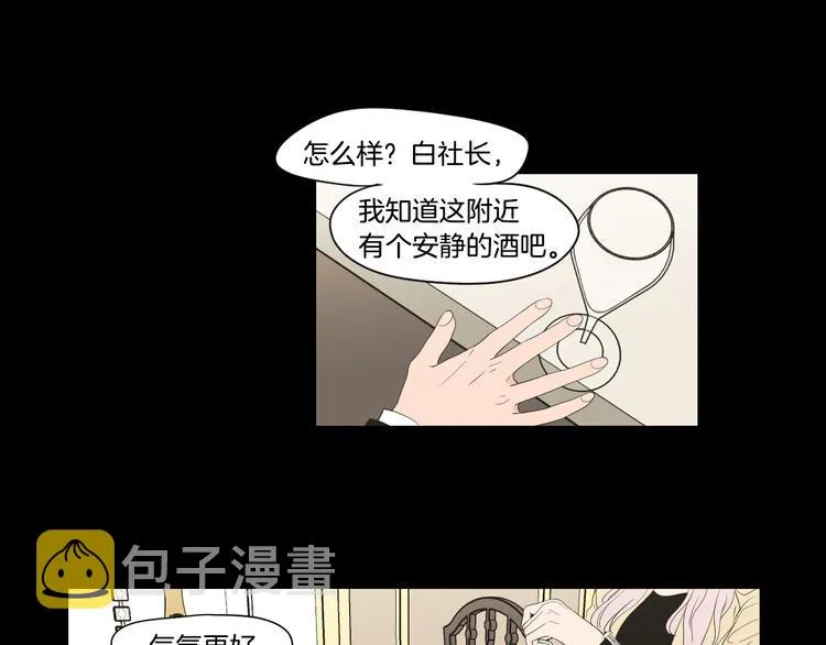 第109话 至少还有你 第35页
