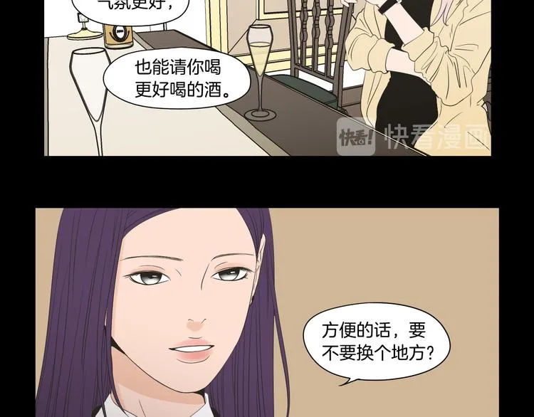 第109话 至少还有你 第36页