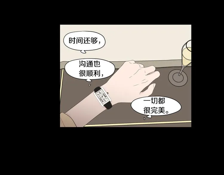 第109话 至少还有你 第38页