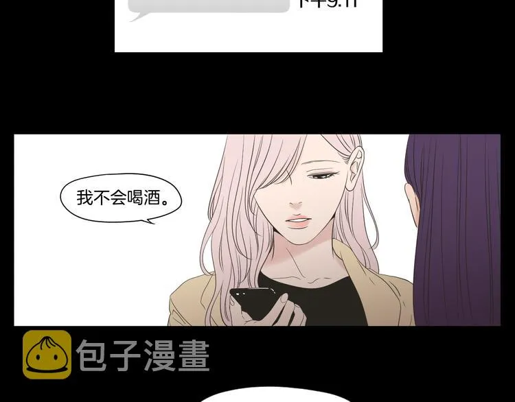 第109话 至少还有你 第42页