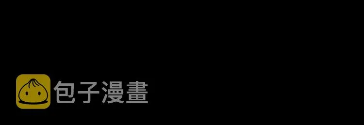 第109话 至少还有你 第46页