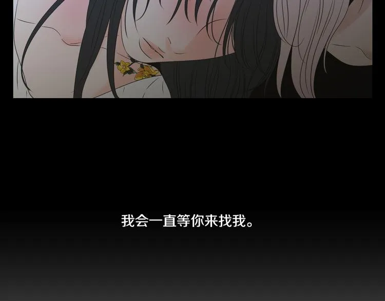 第109话 至少还有你 第50页