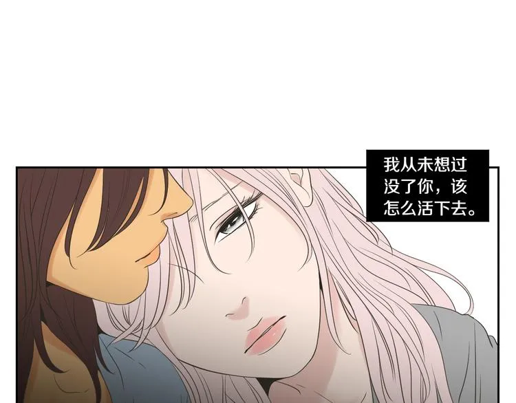 第109话 至少还有你 第54页