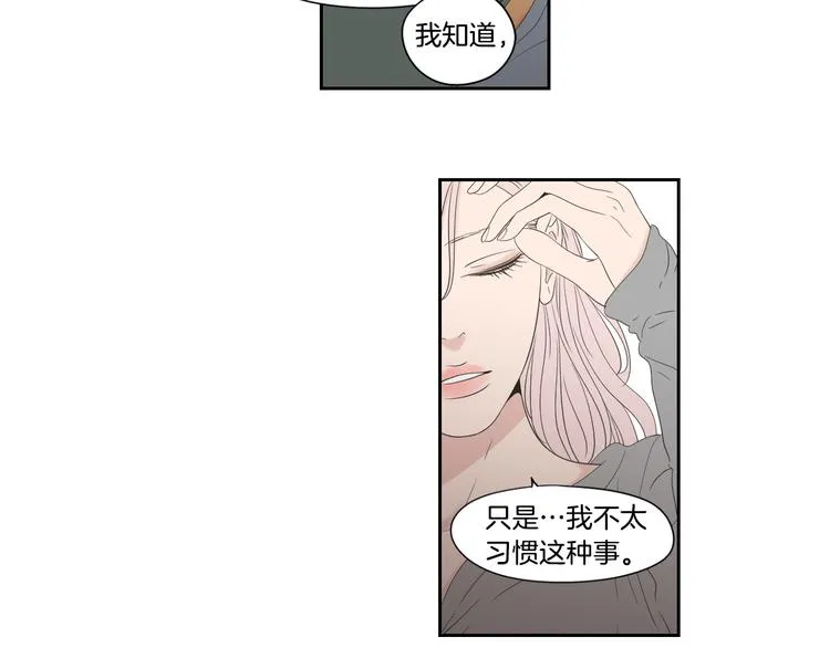 第109话 至少还有你 第60页