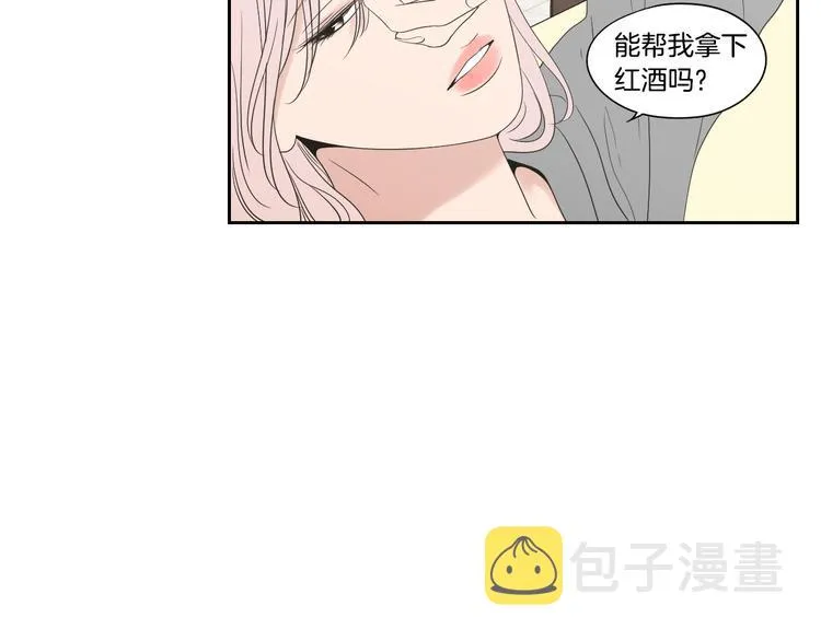 第109话 至少还有你 第63页